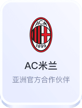 开云平台官网莱斯特城赞助商